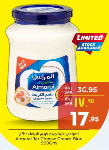 ALMARAI Cream Cheese  in هايبر الوفاء in مملكة العربية السعودية, السعودية, سعودية - مكة المكرمة