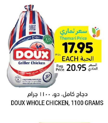 DOUX Frozen Whole Chicken  in Tamimi Market in KSA, Saudi Arabia, Saudi - Jubail