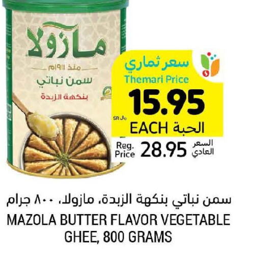 MAZOLA Vegetable Ghee  in Tamimi Market in KSA, Saudi Arabia, Saudi - Jubail