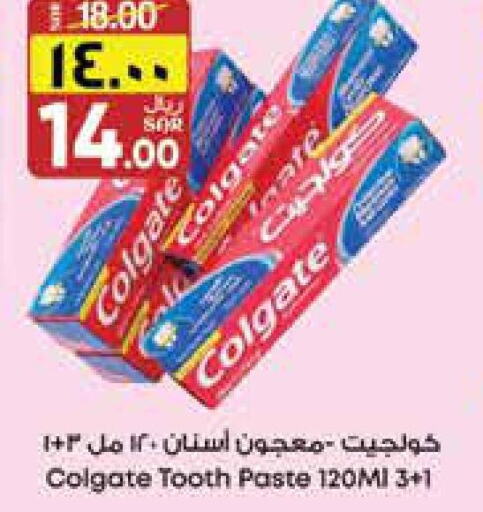 COLGATE Toothpaste  in ستي فلاور in مملكة العربية السعودية, السعودية, سعودية - الرياض