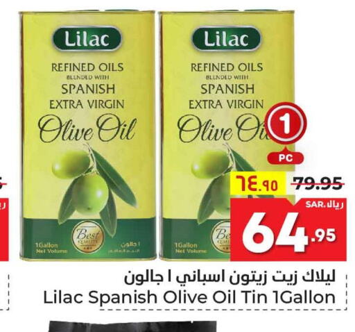 LILAC Extra Virgin Olive Oil  in هايبر الوفاء in مملكة العربية السعودية, السعودية, سعودية - مكة المكرمة
