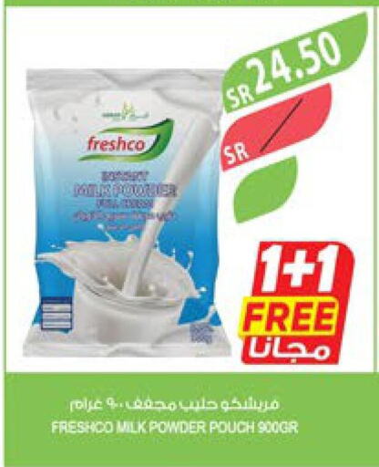 FRESHCO Milk Powder  in Farm  in KSA, Saudi Arabia, Saudi - Najran