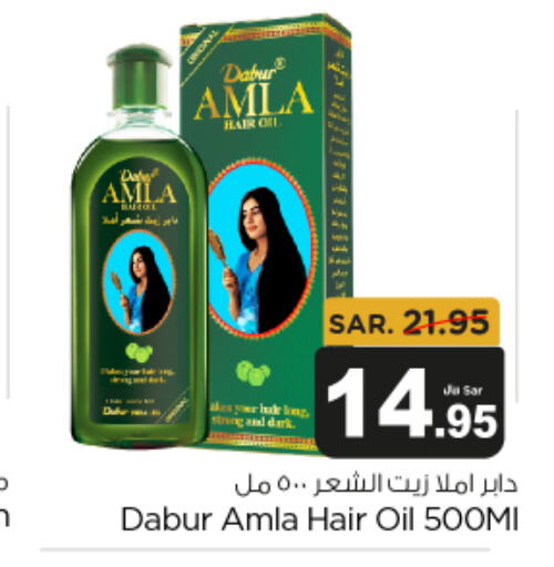 DABUR Hair Oil  in Budget Food in KSA, Saudi Arabia, Saudi - Riyadh
