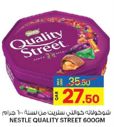 QUALITY STREET   in أنصار جاليري in قطر - الوكرة