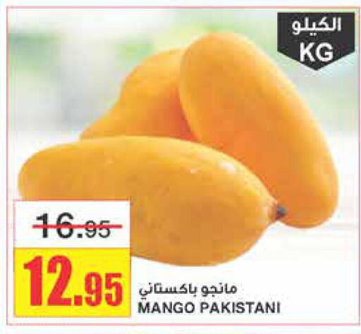 Mango Mangoes  in Al Sadhan Stores in KSA, Saudi Arabia, Saudi - Riyadh