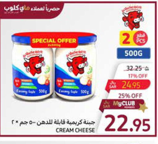  Cream Cheese  in كارفور in مملكة العربية السعودية, السعودية, سعودية - المدينة المنورة