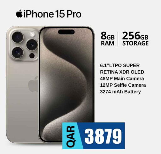 APPLE iPhone 15  in سفاري هايبر ماركت in قطر - الضعاين