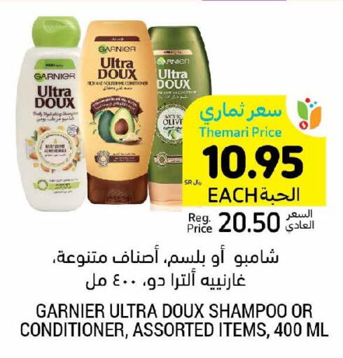 GARNIER Shampoo / Conditioner  in Tamimi Market in KSA, Saudi Arabia, Saudi - Ar Rass