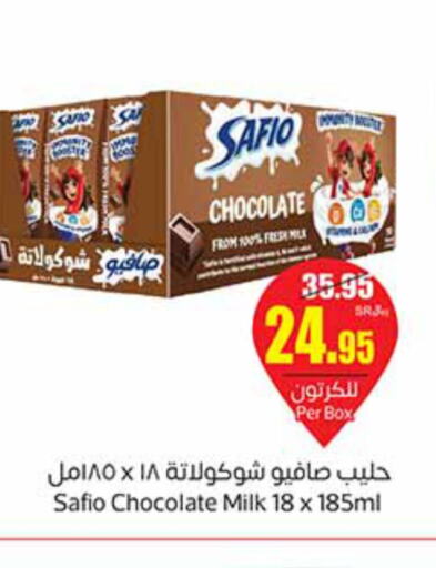 SAFIO Flavoured Milk  in Othaim Markets in KSA, Saudi Arabia, Saudi - Qatif