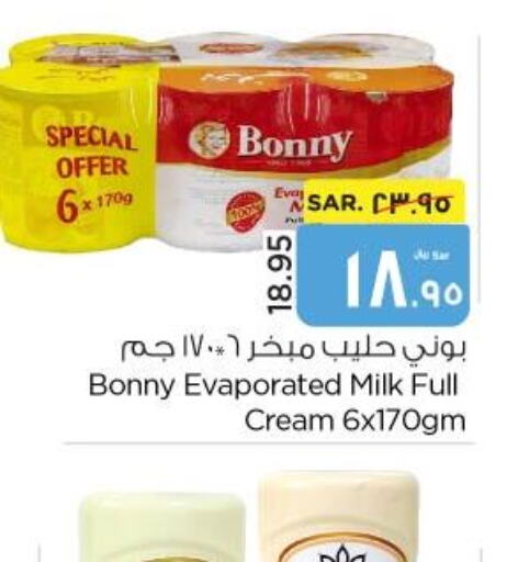 BONNY Evaporated Milk  in نستو in مملكة العربية السعودية, السعودية, سعودية - الأحساء‎
