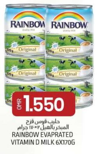 RAINBOW Evaporated Milk  in ك. الم. للتجارة in عُمان - صُحار‎
