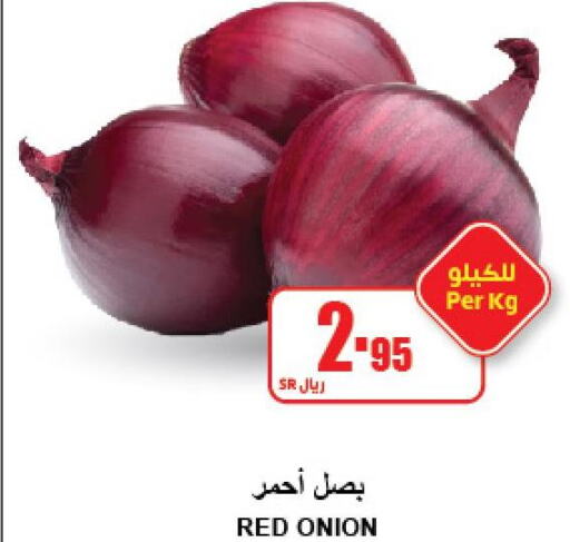  Onion  in A ماركت in مملكة العربية السعودية, السعودية, سعودية - الرياض
