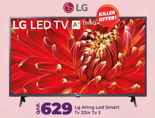 LG Smart TV  in Paris Hypermarket in Qatar - Doha