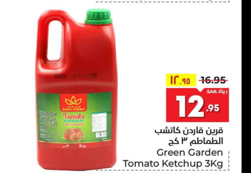  Tomato Ketchup  in هايبر الوفاء in مملكة العربية السعودية, السعودية, سعودية - الطائف