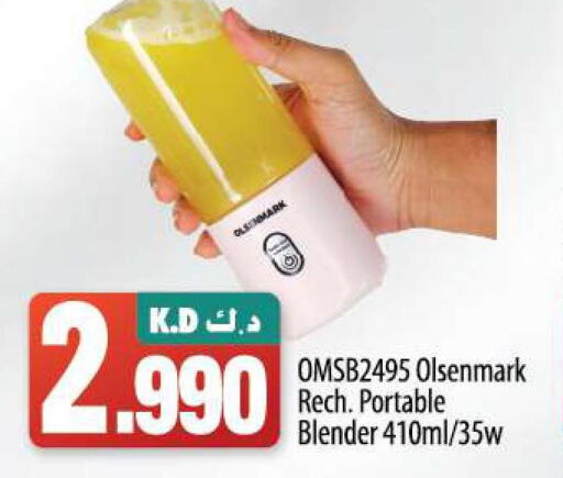 OLSENMARK Mixer / Grinder  in Mango Hypermarket  in Kuwait - Ahmadi Governorate