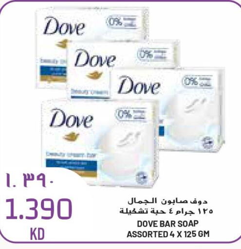 DOVE   in Grand Hyper in Kuwait - Jahra Governorate