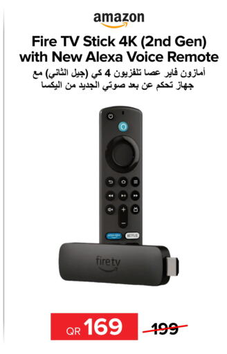  TV BOX  in الأنيس للإلكترونيات in قطر - الدوحة