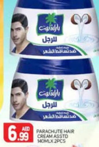 PARACHUTE Hair Cream  in مركز النخيل هايبرماركت in الإمارات العربية المتحدة , الامارات - الشارقة / عجمان