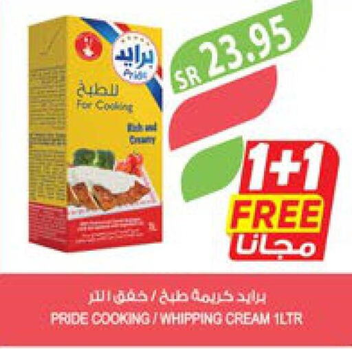  Whipping / Cooking Cream  in Farm  in KSA, Saudi Arabia, Saudi - Dammam