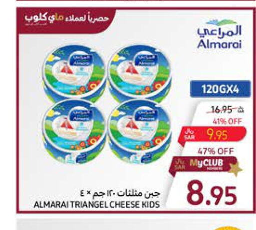 ALMARAI Triangle Cheese  in كارفور in مملكة العربية السعودية, السعودية, سعودية - سكاكا