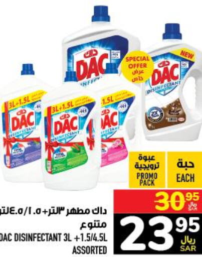 DAC Disinfectant  in Abraj Hypermarket in KSA, Saudi Arabia, Saudi - Mecca