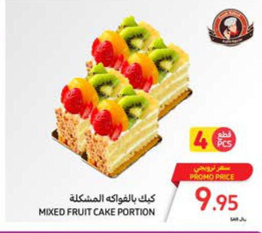 PILLSBURY Cake Mix  in Carrefour in KSA, Saudi Arabia, Saudi - Al Khobar