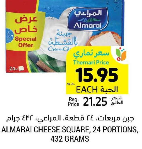 ALMARAI Cream Cheese  in أسواق التميمي in مملكة العربية السعودية, السعودية, سعودية - حفر الباطن