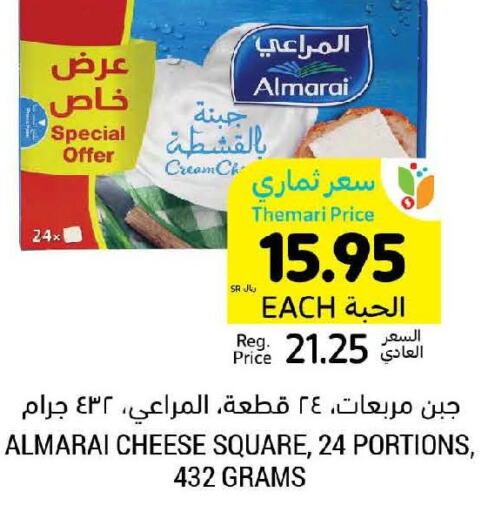 ALMARAI Cream Cheese  in أسواق التميمي in مملكة العربية السعودية, السعودية, سعودية - بريدة