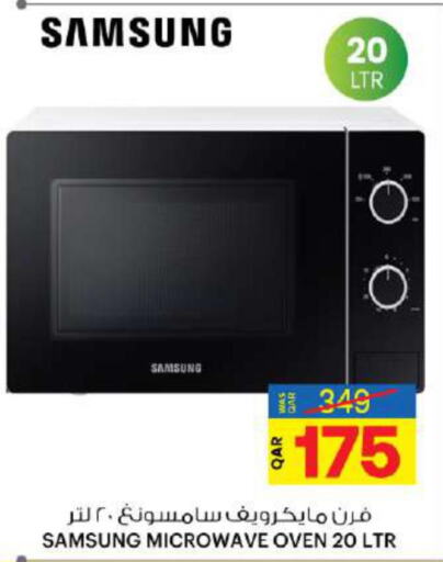 SAMSUNG Microwave Oven  in أنصار جاليري in قطر - الريان