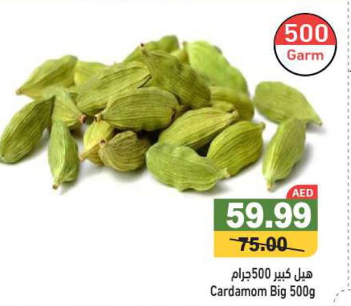  Dried Herbs  in أسواق رامز in الإمارات العربية المتحدة , الامارات - دبي