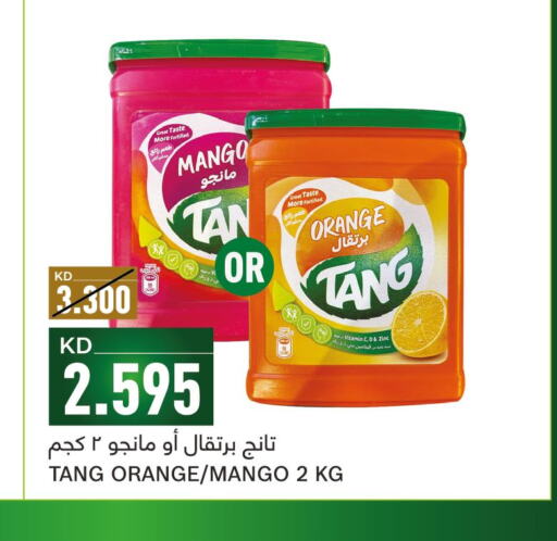 TANG   in Gulfmart in Kuwait - Jahra Governorate