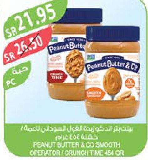 peanut butter & co Peanut Butter  in Farm  in KSA, Saudi Arabia, Saudi - Saihat
