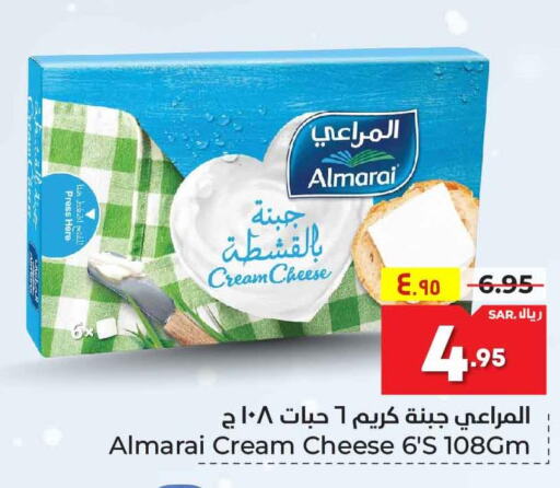 ALMARAI Cream Cheese  in Hyper Al Wafa in KSA, Saudi Arabia, Saudi - Riyadh