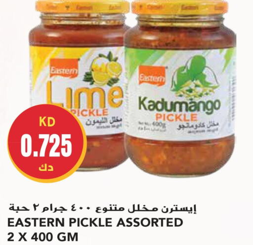 EASTERN Pickle  in Grand Hyper in Kuwait - Ahmadi Governorate
