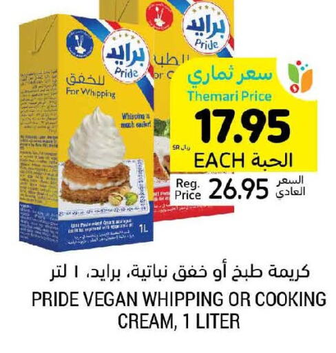  Whipping / Cooking Cream  in Tamimi Market in KSA, Saudi Arabia, Saudi - Al Hasa