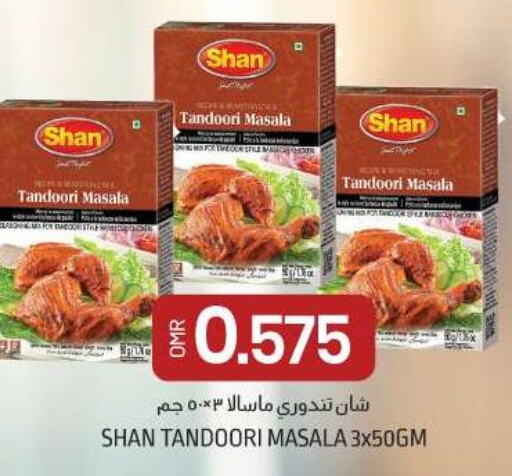 SHAN Spices / Masala  in ك. الم. للتجارة in عُمان - مسقط‎