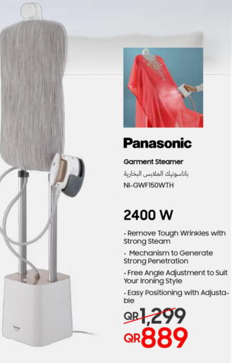 PANASONIC Garment Steamer  in تكنو بلو in قطر - الوكرة