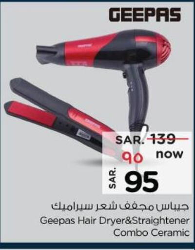 GEEPAS Hair Appliances  in Nesto in KSA, Saudi Arabia, Saudi - Al-Kharj
