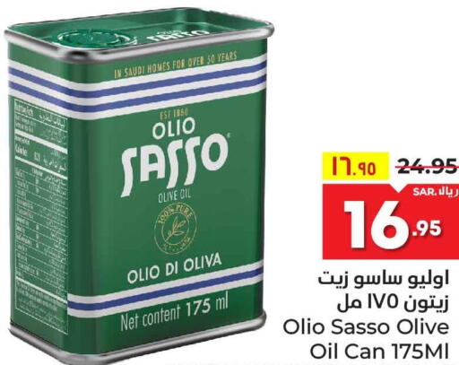 OLIO SASSO Olive Oil  in هايبر الوفاء in مملكة العربية السعودية, السعودية, سعودية - الرياض
