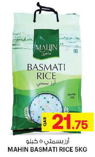  Basmati / Biryani Rice  in أنصار جاليري in قطر - الدوحة