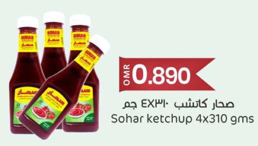  Tomato Ketchup  in KM Trading  in Oman - Sohar