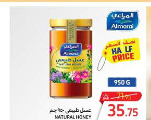 ALMARAI Honey  in كارفور in مملكة العربية السعودية, السعودية, سعودية - نجران