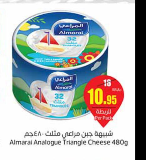  Analogue Cream  in أسواق عبد الله العثيم in مملكة العربية السعودية, السعودية, سعودية - حفر الباطن