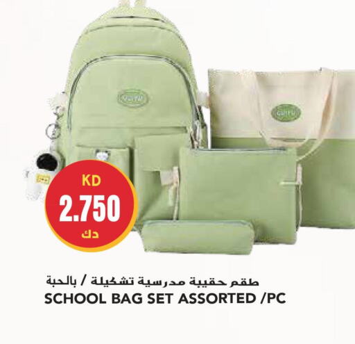  Laptop Bag  in Grand Hyper in Kuwait - Ahmadi Governorate