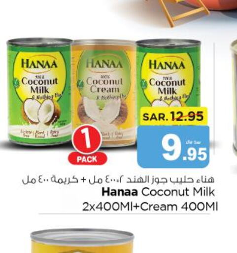 Hanaa Coconut Milk  in Nesto in KSA, Saudi Arabia, Saudi - Al Majmaah