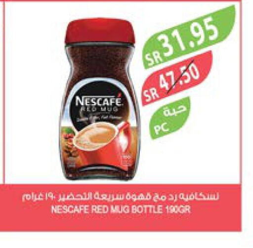 NESCAFE Coffee  in Farm  in KSA, Saudi Arabia, Saudi - Dammam