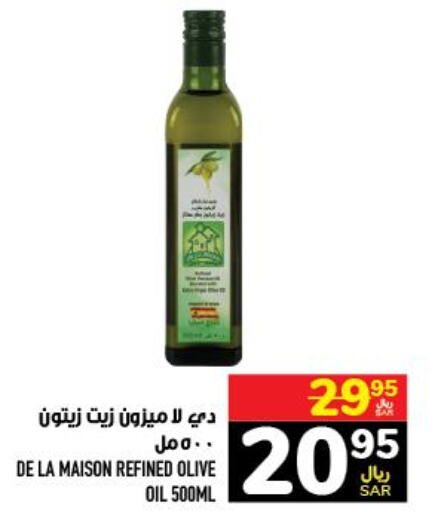  Olive Oil  in Abraj Hypermarket in KSA, Saudi Arabia, Saudi - Mecca