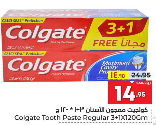 COLGATE Toothpaste  in هايبر الوفاء in مملكة العربية السعودية, السعودية, سعودية - مكة المكرمة