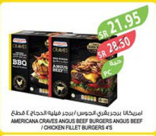 AMERICANA Chicken Burger  in Farm  in KSA, Saudi Arabia, Saudi - Qatif