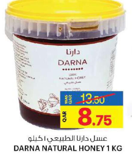  Honey  in أنصار جاليري in قطر - الريان